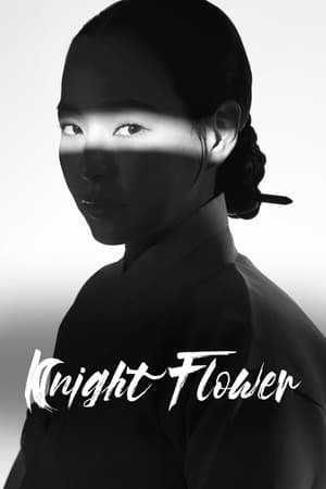 Knight Flower (2024) - Poster