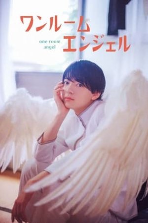 One Room Angel (2023) - Poster
