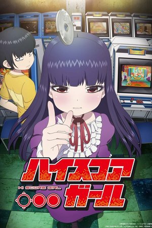 Hi Score Girl Season 1 (2018) - Poster