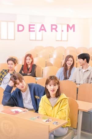 Dear.M (2022) - Poster