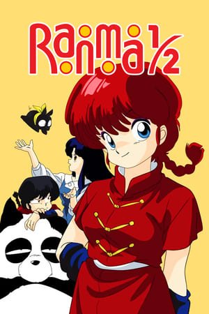 Ranma ½ (1989) - Poster