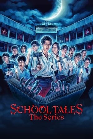 School Tales the Series (2022) - Poster