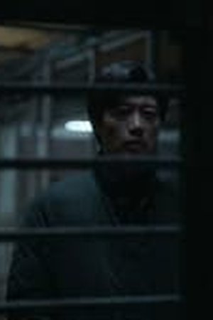 The Bequeathed Season 1 Episode 6 END Sub Indo - Poster