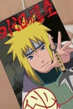 Naruto Shippūden Season 8 Episode 170 - Poster