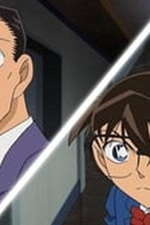 Detective Conan Season 1 Episode 0856 - Poster
