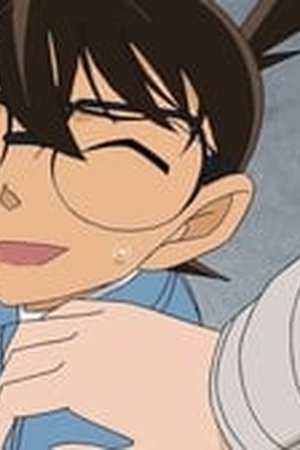 Detective Conan Season 1 Episode 0858 - Poster