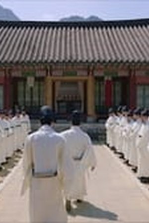 Captivating the King Season 1 Episode 04 Sub Indo - Poster