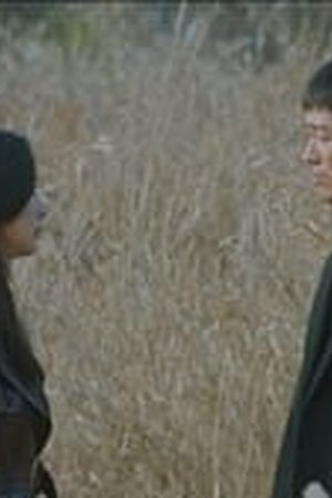 Awaken Season 1 Episode 13 Sub Indo - Poster