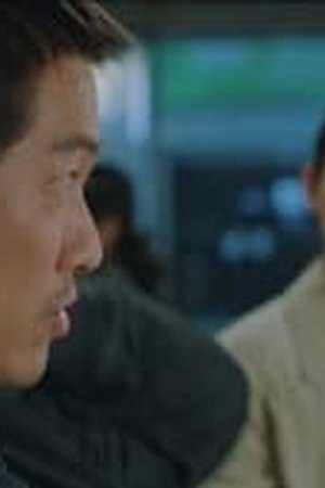 Awaken Season 1 Episode 02 Sub Indo - Poster