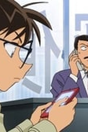 Detective Conan Season 1 Episode 0863 - Poster