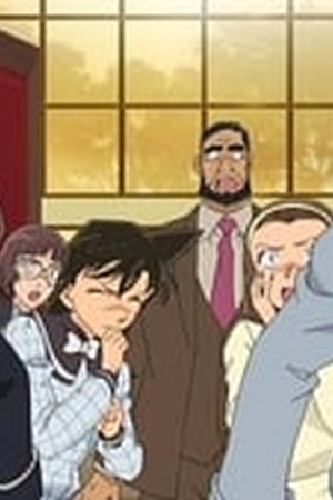 Detective Conan Season 1 Episode 0866 - Poster