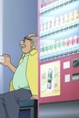 Detective Conan Season 1 Episode 0870 - Poster