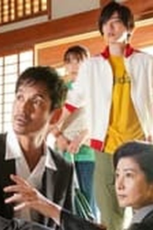 The Files of Young Kindaichi Season 1 Episode 08 Sub Indo - Poster