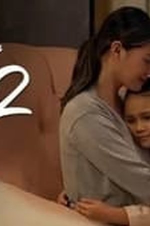 Bestie Season 2 Episode 7 - Poster