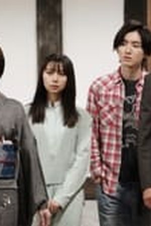 The Files of Young Kindaichi S1 Episode 04 Sub Indo - Poster