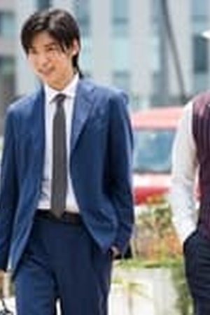 Trillion Game Season 1 Episode 05 Sub Indo - Poster