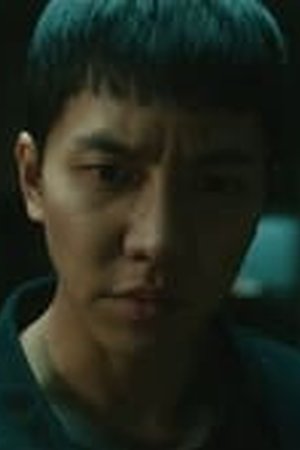 Mouse Season 1 Episode 17 Sub Indo - Poster