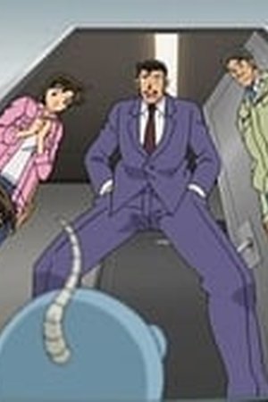 Detective Conan Season 1 Episode 0876 - Poster