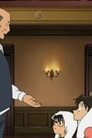 Detective Conan Season 1 Episode 0880 - Poster