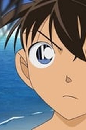 Detective Conan Season 1 Episode 0881 - Poster