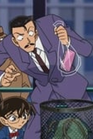 Detective Conan Season 1 Episode 0883 - Poster