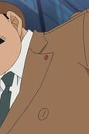 Detective Conan Season 1 Episode 0884 - Poster
