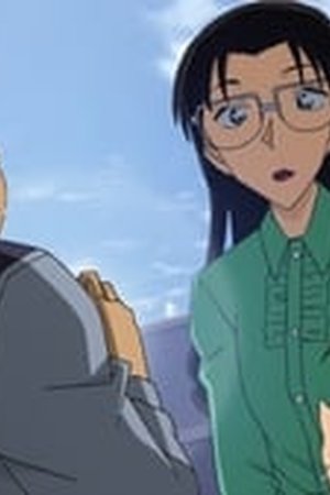 Detective Conan Season 1 Episode 0889 - Poster
