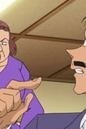 Detective Conan Season 1 Episode 0895 - Poster