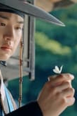 My Man Is Cupid Season 1 Episode 13 Sub Indo - Poster