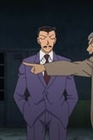 Detective Conan Season 1 Episode 0900 - Poster