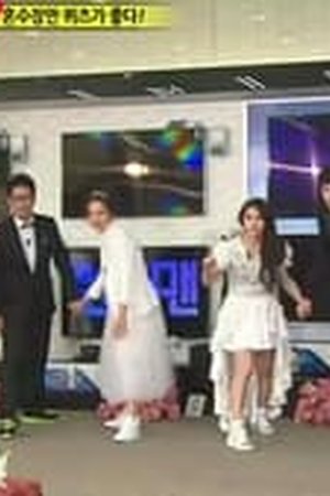 Running Man Season 1 Episode 94 Sub Indo - Poster