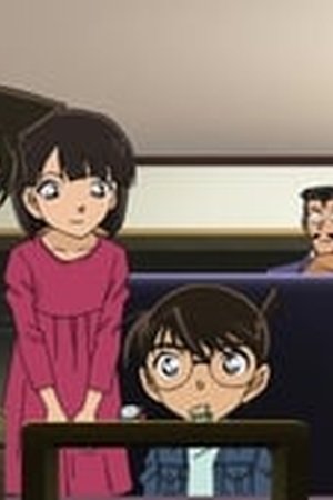 Detective Conan Season 1 Episode 0905 - Poster