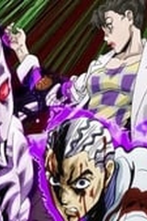 JoJo's Bizarre Adventure Season 3 Episode 39 - Poster