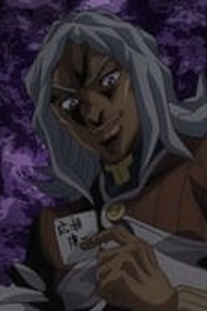 JoJo's Bizarre Adventure Season 3 Episode 32 - Poster