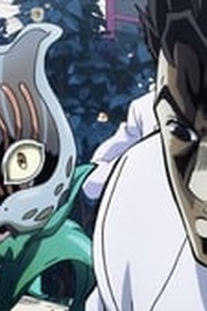 JoJo's Bizarre Adventure Season 3 Episode 30 - Poster