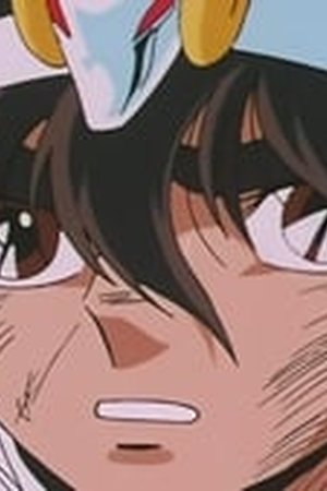Saint Seiya Season 1 Episode 96 - Poster