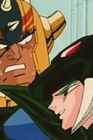 Saint Seiya Season 1 Episode 91 - Poster