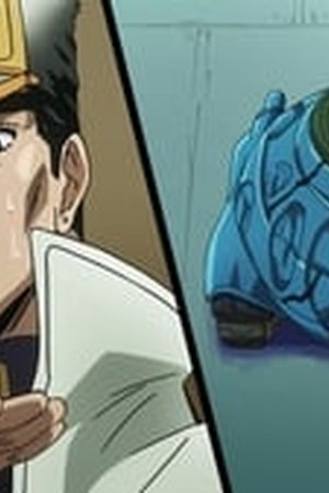 JoJo's Bizarre Adventure Season 3 Episode 23 - Poster