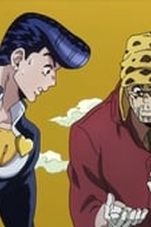 JoJo's Bizarre Adventure Season 3 Episode 13 - Poster