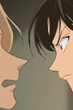 Detective Conan Season 1 Episode 0912 - Poster