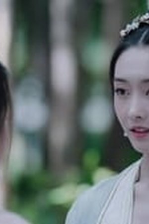 The Untamed Season 1 Episode 10 Sub Indo - Poster