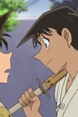 Detective Conan Season 1 Episode 0916 - Poster