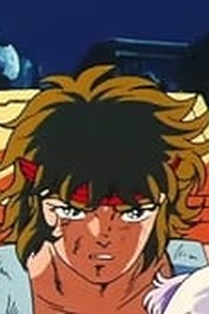Saint Seiya Season 1 Episode 73 - Poster