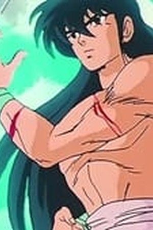 Saint Seiya Season 1 Episode 66 - Poster