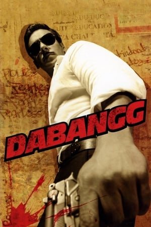 Dabangg (2010) - Poster