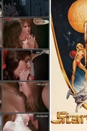 Starship Eros - Poster