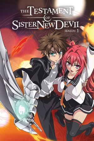 The Testament of Sister New Devil (2015) - Poster