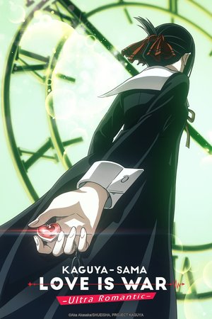 Kaguya-sama: Love Is War Season 3 (2022) - Poster