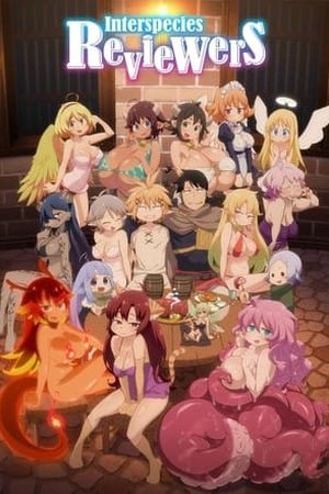 Ishuzoku Reviewers (2020) - Poster