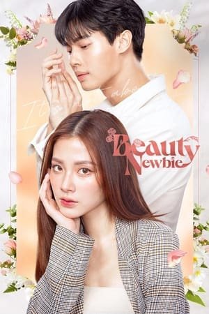 Beauty Newbie (2024) - Poster